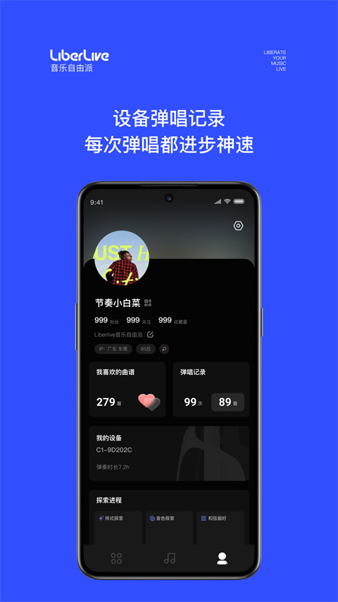 LiberLive app