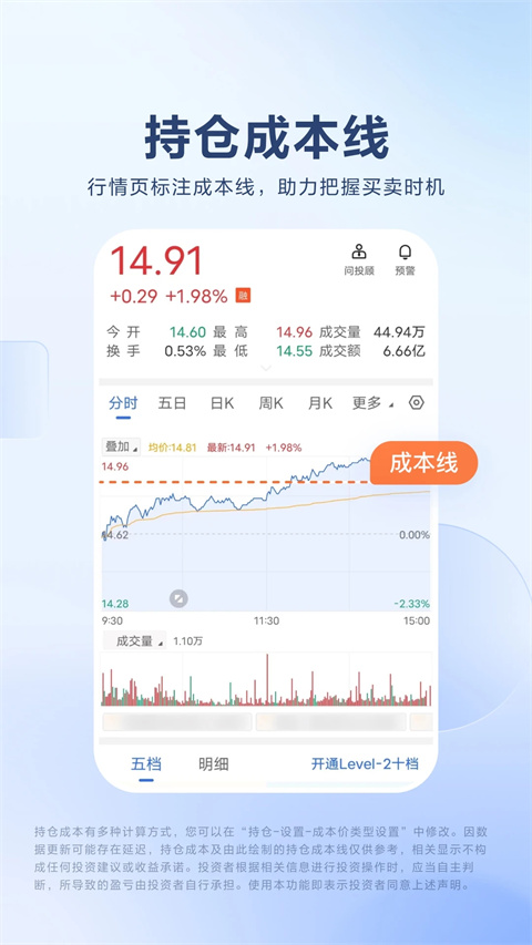 广发易淘金app手机版