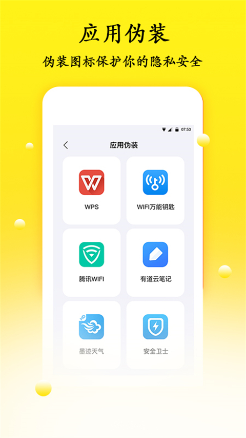 密码管理app官方版