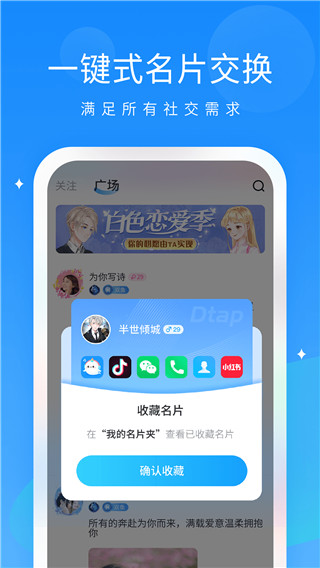 抖你app