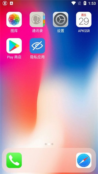 X桌面(x launcher pro)