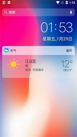 X桌面(x launcher pro)