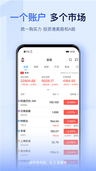 云锋有鱼app