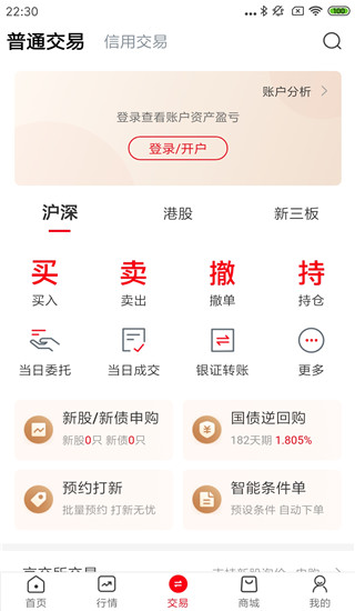 万和e阳指app