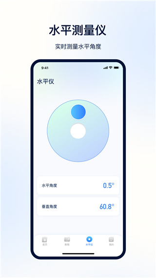 NFC便捷门禁卡app