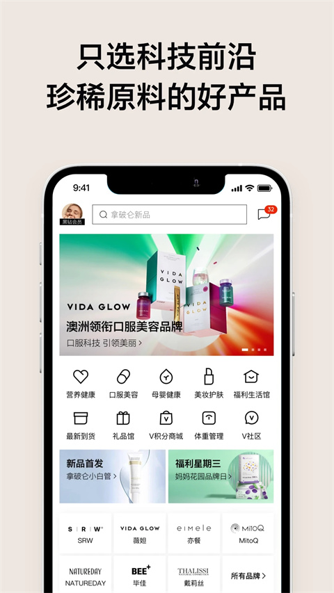 VTN官方APP