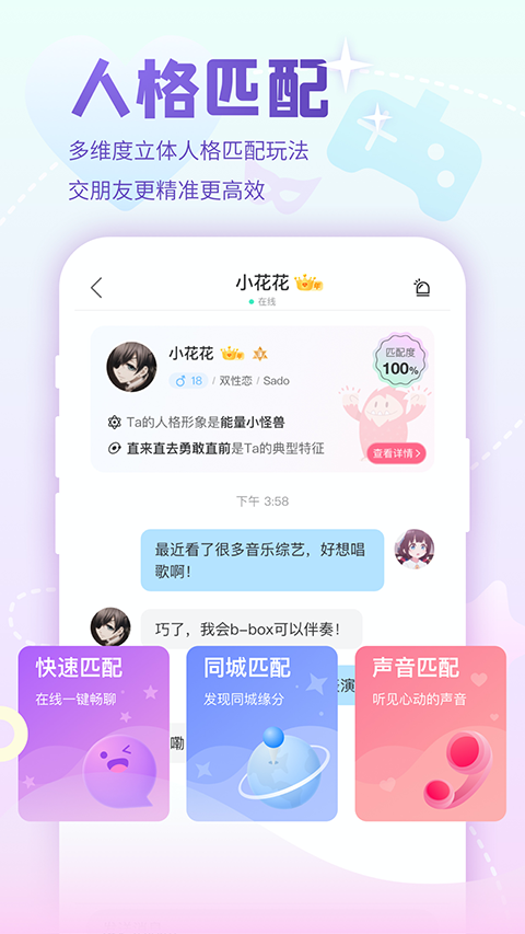 稀有圈app