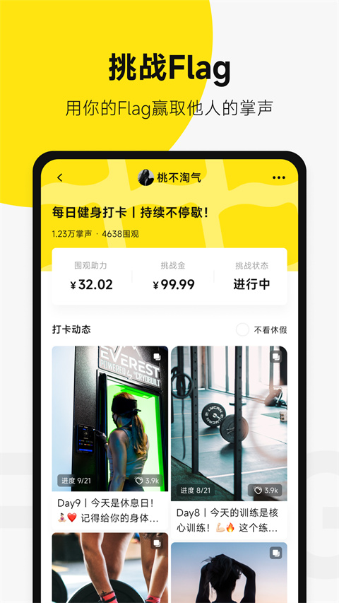 脸疼app