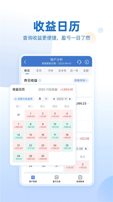 申万宏源证券app