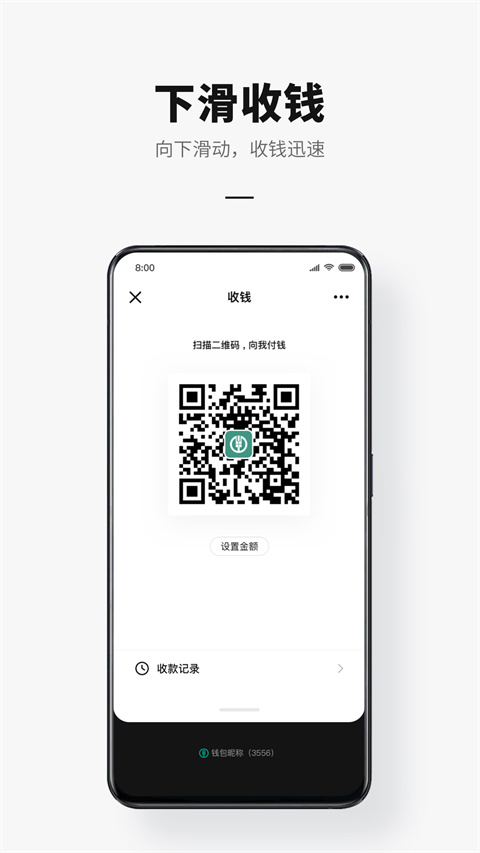 网商银行(支付宝)数字人民币钱包app