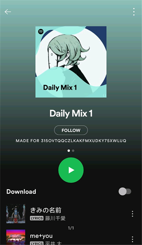 spotify app