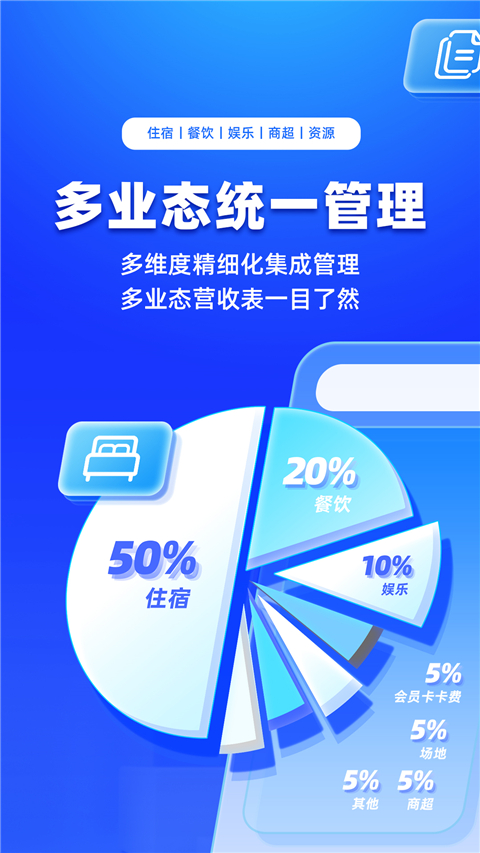 订单来了app