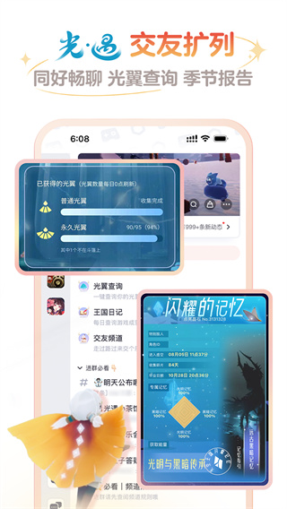 网易大神app官方版