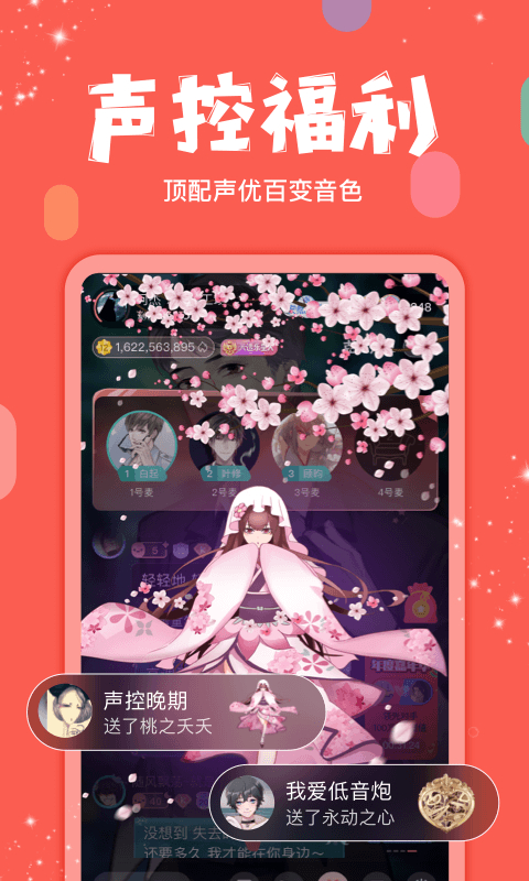 克拉克拉app