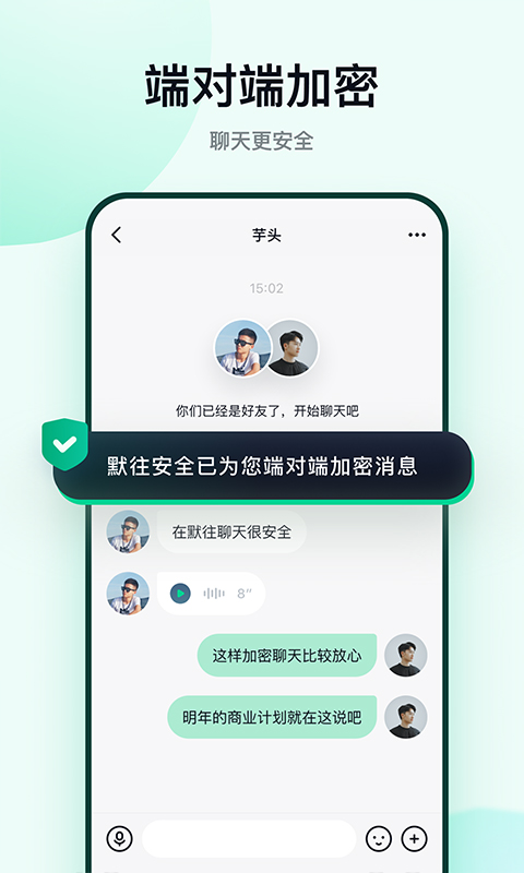 默往app