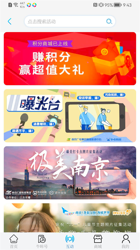 牛咔视频app