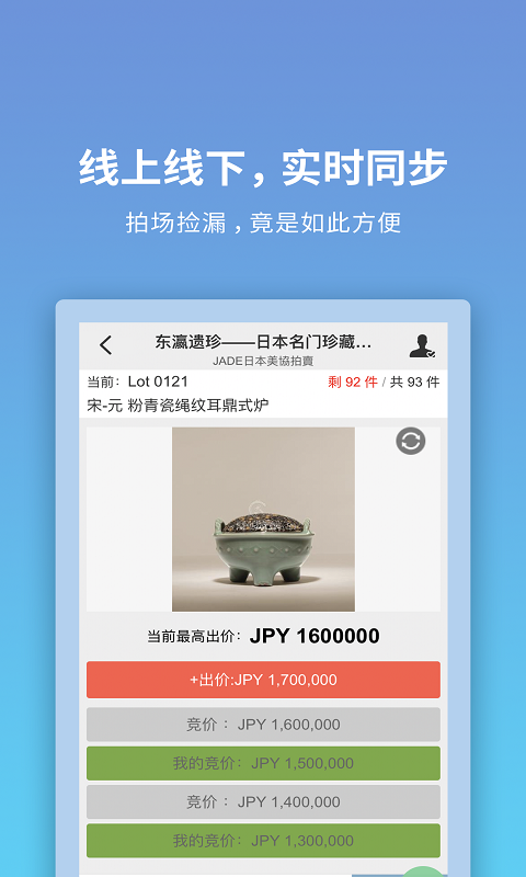 联拍在线app