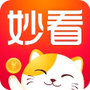 妙看领红包app