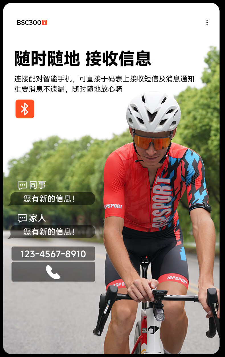 迹驰 BSC300T 触屏 GPS 码表开启预售：机身重约 67g、内置彩色地图导航，首发 699 元