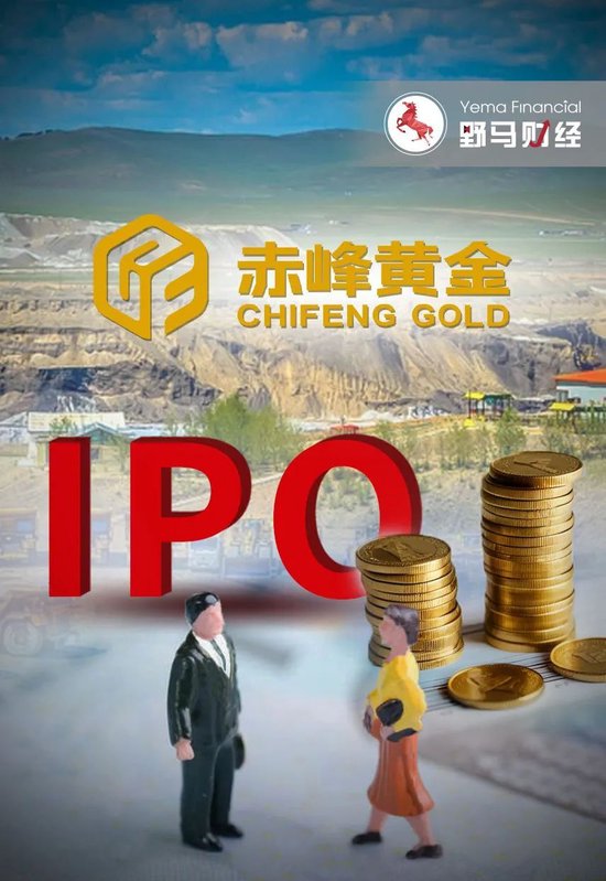“黄金富豪”去世2年后,“遗孀”携6座金矿冲刺IPO