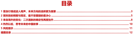 民生策略：宽财政的预期与现实，最不容置疑的是决策层的决心