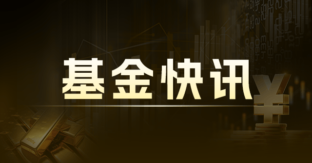 新基金:净值零波动,或加速建仓 5%影响大