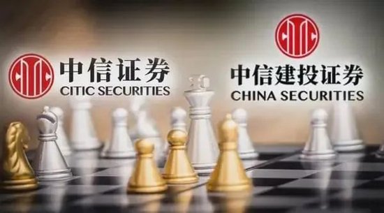 投行高管互换落定 邹迎光、金剑华传分别出任中信证券、中信建投总经理