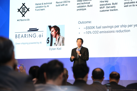 AI发展大有可为!吴恩达:企业请敞开心态拥抱机会