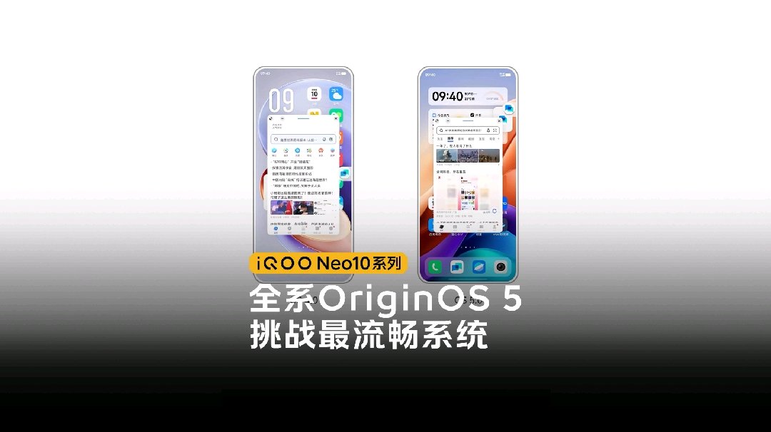 iQOO Neo10 系列手机预装 OriginOS 5 系统，支持虚拟显卡 2.0 等功能