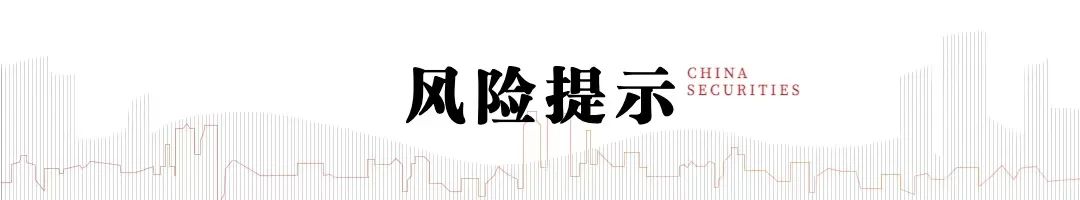 中信建投：提升上市公司质量，将是2025年资本市场核心主线