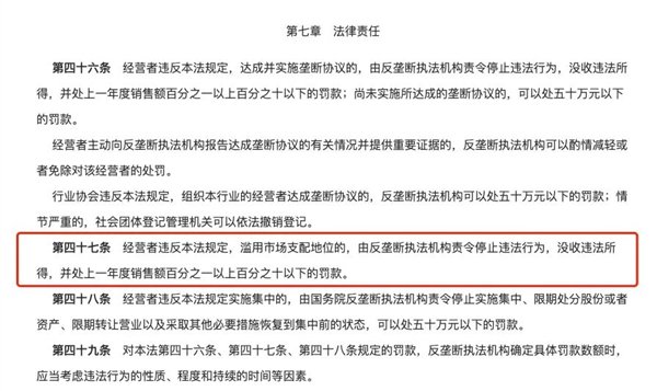 英伟达一天蒸发6400亿 中国为啥要动手调查它