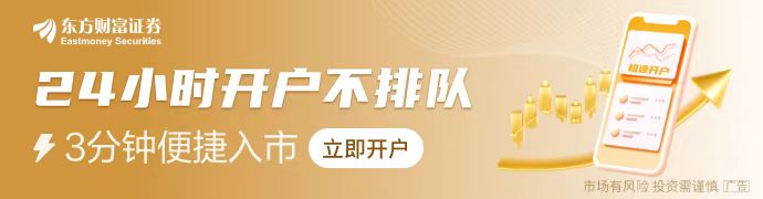 斥资逾21亿元！这家A股公司收购大股东旗下资产