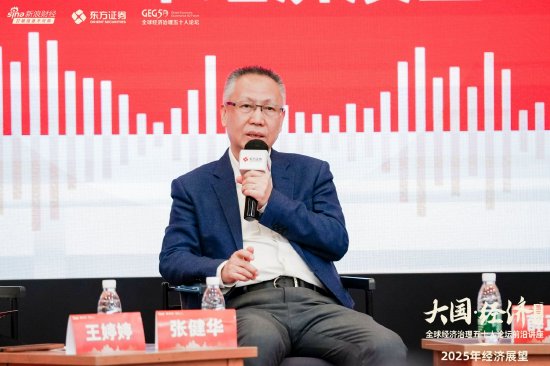 2025年如何拉动不同群体消费需求？清华大学张健华：一方面增加收入，另一方面提供合适的消费品