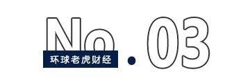 青海前首富肖永明拟出售价值81亿股权，藏格矿业或“易主”紫金矿业