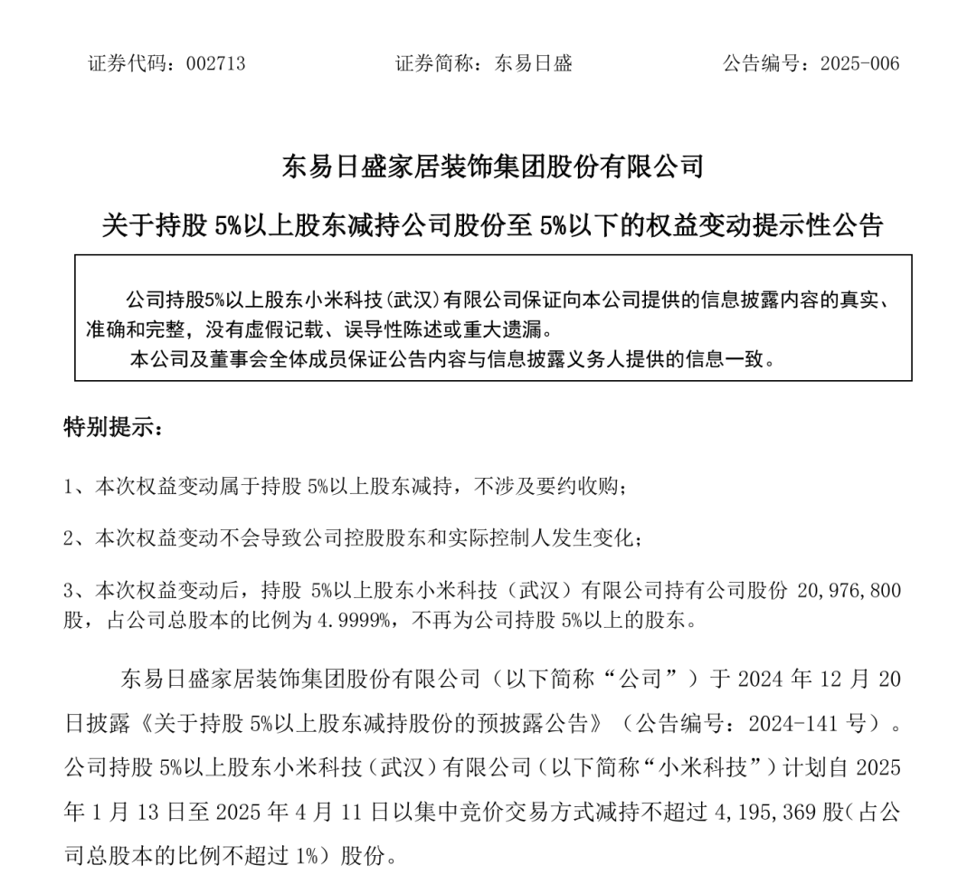 九牧、恒洁、骊住、汉斯格雅、东鹏、惠达、吉博力、安华、帝王、心海伽蓝...最新动态