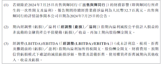 30%跌幅背后：新东方财报引发股价震荡 未来能否扭转？