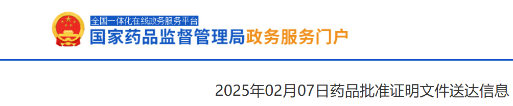 季节性过敏性鼻炎！康诺亚 IL-4R 抗体「司普奇拜单抗」新适应症获批