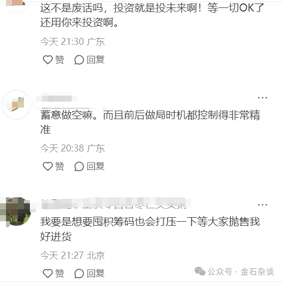 人形机器人突然崩了！高盛美女首席一篇研报成罪魁祸首？