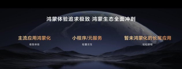 尼格买提现场体验华为Pura X，五大阔感场景体验创新力度拉满