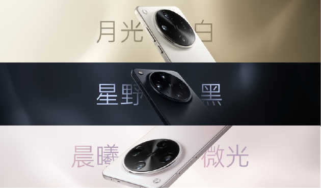 夜景人像神器，OPPO 发布年度影像旗舰 Find X8 Ultra