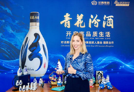 以酒会友，清香共酌：全球巴菲特股东共鉴青花汾酒