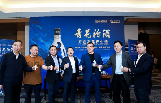以酒会友，清香共酌：全球巴菲特股东共鉴青花汾酒