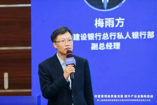 建信理财拟任一副总 来自建行总行私人银行部