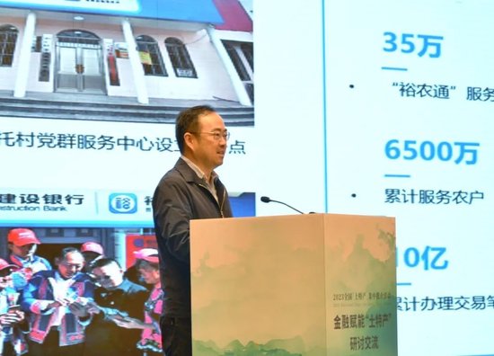 建信理财拟任一副总 来自建行总行私人银行部