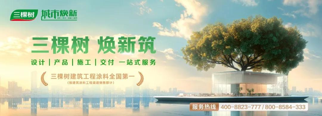 【聚焦】建筑涂料哪家强？立邦/三棵树/多乐士/嘉宝莉/亚士/雨虹去年业绩PK