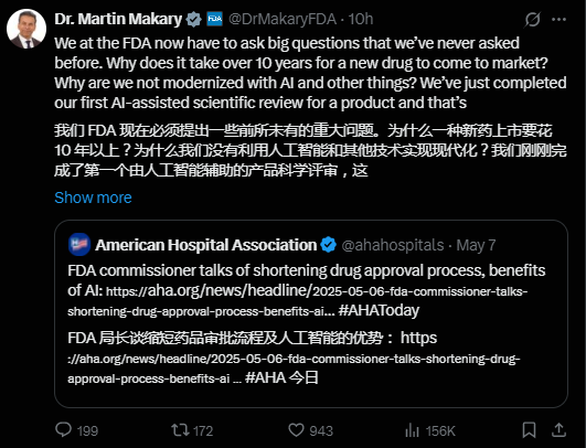 用AI进行药物评估？OpenAI正在和FDA洽谈
