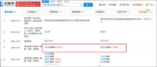 慧博云通重组有无变数？仅小股东意向出让 增长质量差频遭股东减持“抛弃”