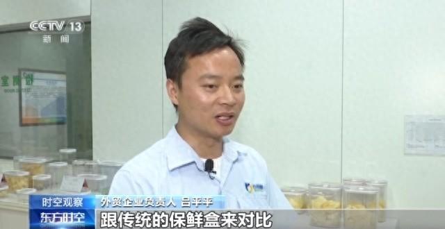 关税战下 中国外贸进出口表现亮眼背后的底气