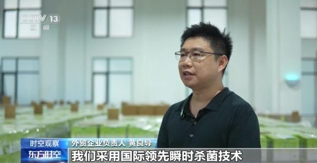 关税战下 中国外贸进出口表现亮眼背后的底气