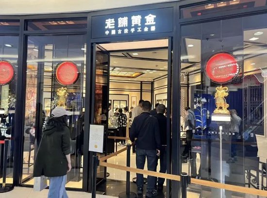 股价1600％涨幅背后：老铺黄金抢跑配股融资，天量解禁大考逼近
